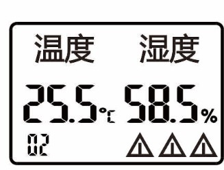 SPD-HT485_D機架溫濕度傳感器，機架溫濕度傳感器