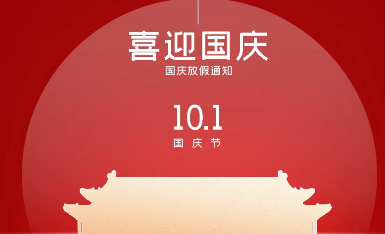 <font color='red'><font color='red'>廣州</font>斯<font color='red'>必得</font></font>動環廠家國慶